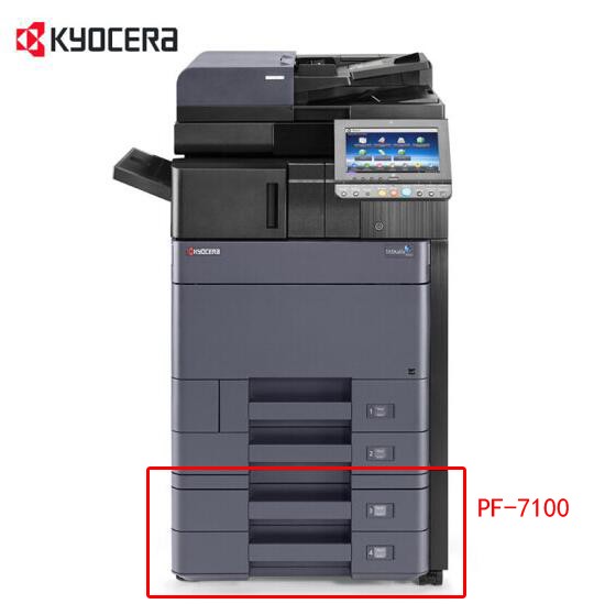 京瓷（KYOCERA）PF-7100纸盒（500张*2）